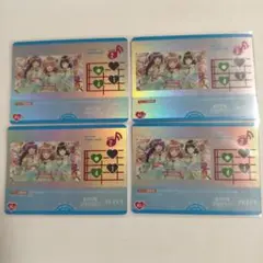 アオクハルカ　４枚 ラブカ