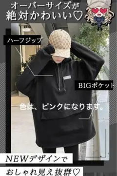 rady ハーフジップBIGポケット ピンク