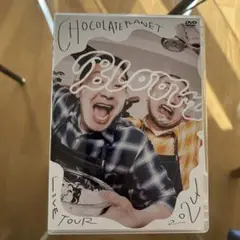 CHOCOLATE PLANET LIVE TOUR 2024 bloom