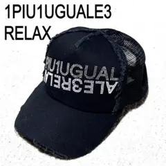 1PIU1UGUALE3 RELAX キャップ ウノピゥウノウグァーレトレ 帽子