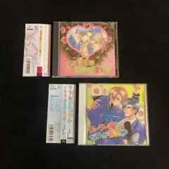 花嫁衣装はだれが着る!?　セーラー服はだれが着る!?　ドラマCDセット　BLCD