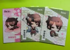 薄桜鬼 沖田総司 ブロマイド