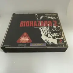 バイオハザード2