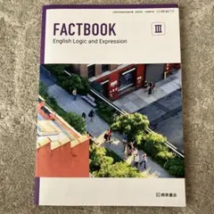 FACT BOOK Ⅲ 英語