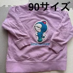 Item thumbnail for item de642253-5f36-4dd4-bc1c-861d62d44955