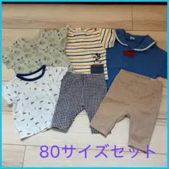 80サイズ 男の子　まとめ　Tシャツ ハーフパンツ