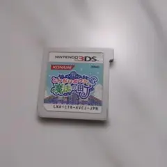 Item thumbnail for item ef9e771e-4058-417d-9682-a477b99b49cc