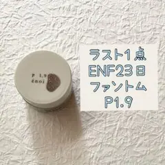 enoi ダイヤモンド　フラッシュ　まとめ売り　台紙付き TAT - enoi - diamond flash set