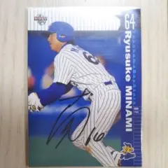 千葉ロッテマリーンズ　南竜介選手　実使用ユニフォーム 千葉ロッテマリーンズ 南竜介選手 実使用ユニフォーム