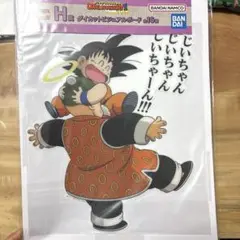 Item thumbnail for item e878b5a8-962e-45e6-9c09-88e7887ad52b