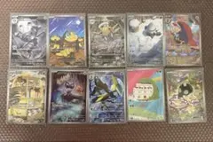 ポケモンカード AR まとめ売り