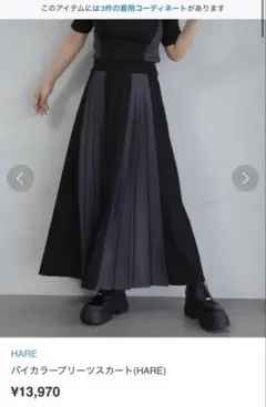 Item thumbnail for item d366bbc7-a1a2-4a53-bff0-4121c8682ac0