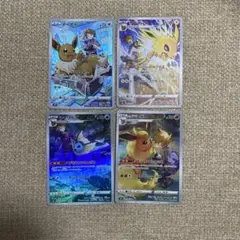 ブイズchrまとめ売り
