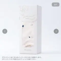 Haruuulala オーガニックコットン ベビー ブランケット