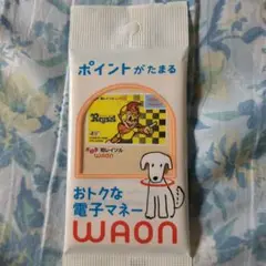 柏レイソルのワオンカード