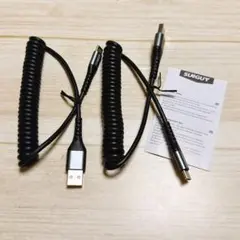 USB C ケーブル 0.4M 1M 伸びる 最大3A急速充電 2本セット
