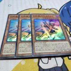 ファンタズメイ
