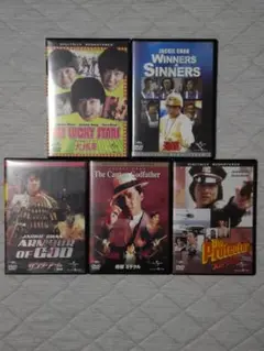 ジャッキー・チェン DVD 5本セット
