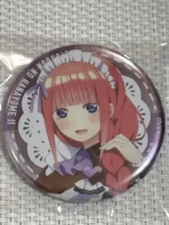 五等分の花嫁　中野二乃 バレンタイン缶バッジ
