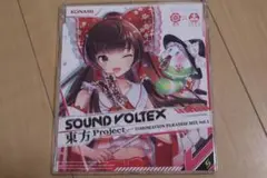 タイトル