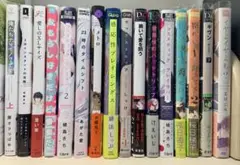 【即購入OK】BL本　まとめ売り　16冊