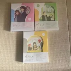 ホリミヤ 1、2、3〈完全生産限定版〉
