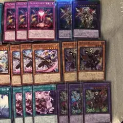 遊戯王　アルトメギア全13種各 29.