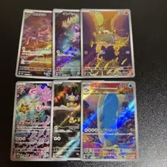 ポケモンカードセット AR6枚セット