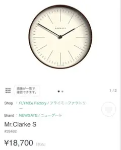 NEWGATE Mr.Clarke S 掛け時計