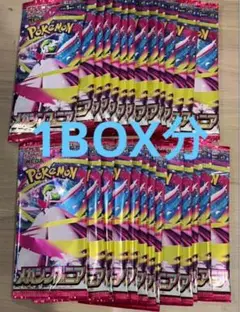 メガシンフォニア　30パック　1BOX分