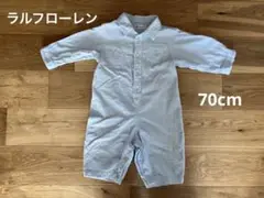 ラルフローレン ロンパース