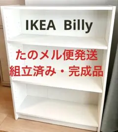 2025年最新】IKEA 特徴：棚板高さ調整可 本棚・本収納の人気