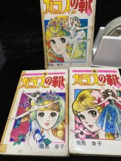 2025年最新】飛鳥幸子 ガラスの靴の人気アイテム - メルカリ