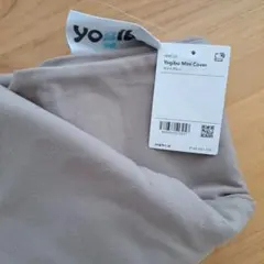 yogibo mini cover
