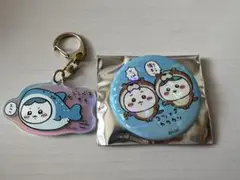 ちいかわ水族館　オーロラアクリルキーホルダー&缶バッジ ちいかわ、ハチワレ