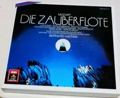 3枚組 モーツァルト「魔笛」全曲 Mozart Die Zauberflote