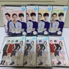 韓国ドラマ　最高の結婚 DVD 全8巻　ノ・ミヌ