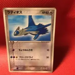 ラティオス PROMO ADV-Pプロモカード 007/ADV-P ラティオス PROMO ADV-Pプロモカード 007/063