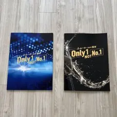 ふぉ～ゆ～ meets 梅棒 Only1 NOT No.1 パンフレット 2冊