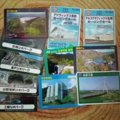 御当地　公共配布カード　11枚