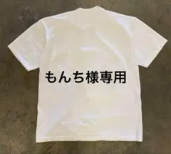 もんち様