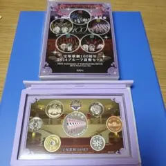 【ちかちゃん専用】2010年トルコにおける日本年と宝塚歌劇100周年プルーフ貨幣 ちかちゃん専用】2010年トルコにおける日本年と宝塚歌劇100周年