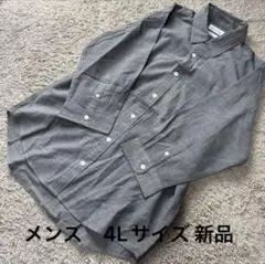 大きいサイズ メンズ ファイバードライ七分袖シャツ中青4L新品