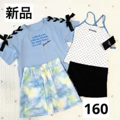 【新品】JENNI love 水着　4点セット　160