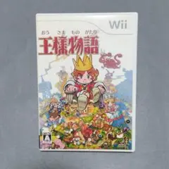 Wii ソフト 王様物語
