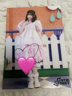 サイン入り CUTIE STREET きゅーすと 桜庭遥花　生写真