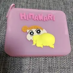 クレヨンしんちゃん／尻コンポーチ／ひまわり／シリコン／ポーチ／ピンク／