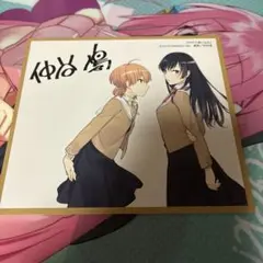 やがて君になる 小糸侑 七海燈子 イラストカード