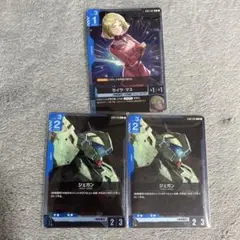 ガンダムカードゲーム セイラ・マス ジェガン　ショップバトル プロモ