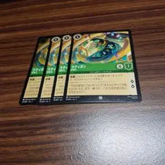 ディズニー ロルカナ ラティガン 犯罪王 foil1枚含む4枚